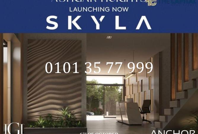 8500127 - صورة العقار 2