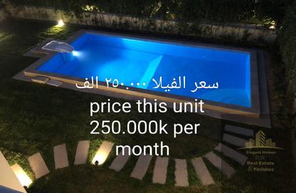 فيلا - 4 غرف نوم - 5 حمامات للايجار في كايرو فيستيفال سيتى - المستثمرين الشمالية - مدينة القاهرة الجديدة - القاهرة