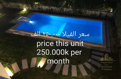 Villa - 4 Bedrooms - 5 Bathrooms for rent in Cairo Festival City - North Investors Area - New Cairo City - Cairo