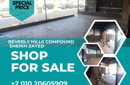 Shop - Studio - 1 Bathroom for sale in Beverly Hills - Sheikh Zayed Compounds - Sheikh Zayed City - Giza