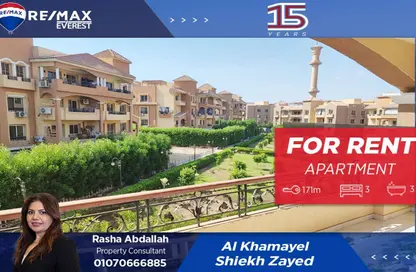 شقة - 3 غرف نوم - 3 حمامات للايجار في مدينة الخمائل - كمبوندات الشيخ زايد - الشيخ زايد - الجيزة
