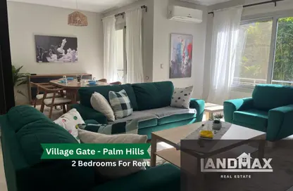 Apartment - 2 Bedrooms - 2 Bathrooms for rent in Palm Hills Village Gate - South Investors Area - New Cairo City - Cairo
