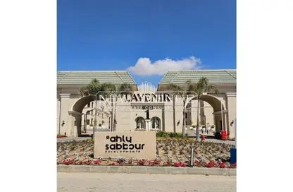 Apartment - 2 Bedrooms - 2 Bathrooms for sale in L'avenir - Mostakbal City Compounds - Mostakbal City - Future City - Cairo