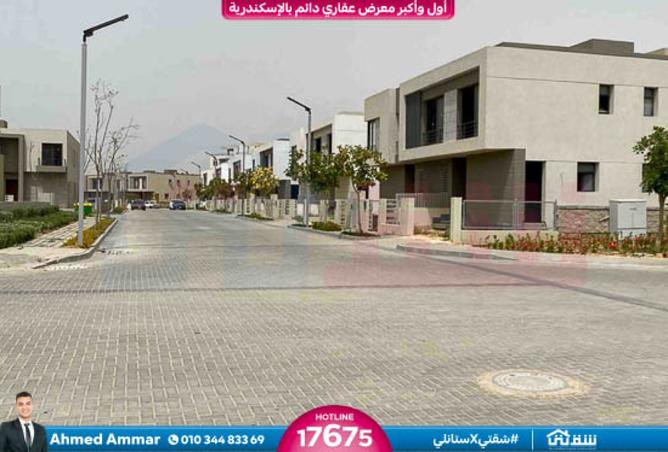 8435867 - صورة العقار 2