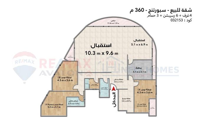 8370629 - Property Image 2