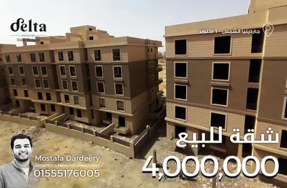 Apartment - 3 Bedrooms - 3 Bathrooms for sale in Gardina Sun - Northern Expansions - 6 October City - Giza