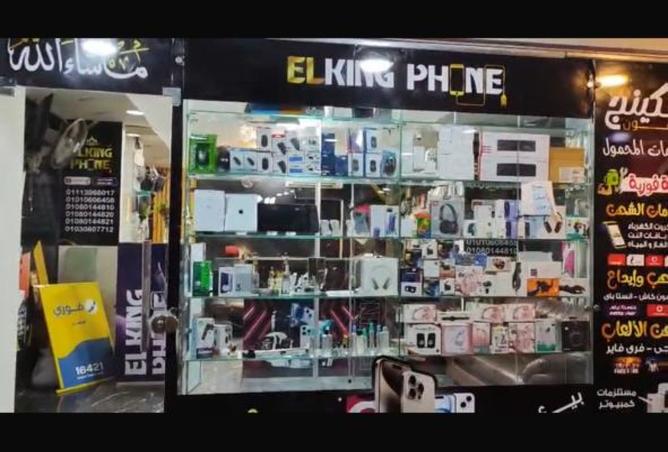 8249893 - صورة العقار 2