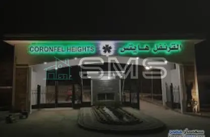 شقة - 3 غرف نوم - 2 حمامات للبيع في حى القرنفل - التجمع الخامس - مدينة القاهرة الجديدة - القاهرة