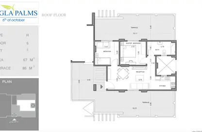 Apartment - 2 Bedrooms - 2 Bathrooms for sale in Degla Palms - Al Wahat Road - 6 October City - Giza