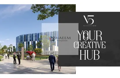 مساحات مكتبية - استوديو - 2 حمامات للبيع في القرية الذكية - طريق مصر اسكندرية الصحراوي - مدينة 6 أكتوبر - الجيزة