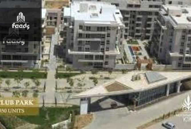 8433335 - صورة العقار 3