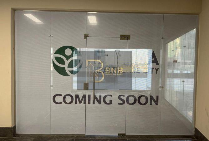 8245175 - صورة العقار 2