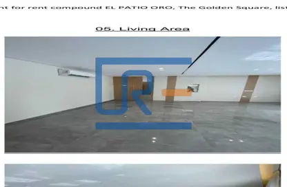 شقة - 3 غرف نوم - 3 حمامات للايجار في الباتيو اورو - كمبوندات التجمع الخامس - التجمع الخامس - مدينة القاهرة الجديدة - القاهرة