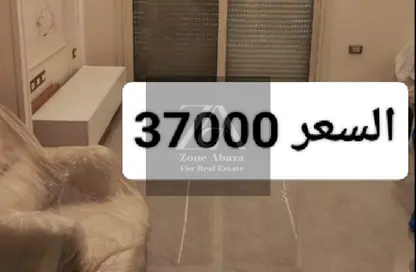 شقة - 2 غرف نوم - 2 حمامات للايجار في ستون ريزيدنس - كمبوندات التجمع الخامس - التجمع الخامس - مدينة القاهرة الجديدة - القاهرة