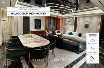 Apartment - 3 Bedrooms - 3 Bathrooms for rent in Eastown - 5th Settlement Compounds - The 5th Settlement - New Cairo City - Cairo