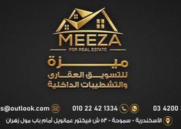 Bulk Rent Unit - 5 bathrooms for للايجار in Sant Giyn St. - Kafr Abdo - Roushdy - Hay Sharq - Alexandria