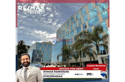 Office Space - Studio - 1 Bathroom for rent in Arkan Plaza - 26th of July Corridor - Sheikh Zayed City - Giza