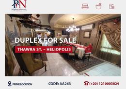 Duplex - 4 bedrooms - 5 bathrooms for للبيع in Al Thawra Tunnel - Almazah - Heliopolis - Masr El Gedida - Cairo Duplex - 4 bedrooms - 5 bathrooms for للبيع in Al Thawra Tunnel - Almazah - Heliopolis - Masr El Gedida - Cairo