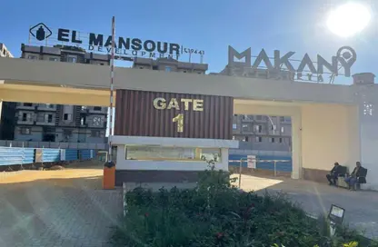 Apartment - 3 Bedrooms - 2 Bathrooms for sale in Makany - El Katameya Compounds - El Katameya - New Cairo City - Cairo Apartment - 3 Bedrooms - 2 Bathrooms for sale in Makany - El Katameya Compounds - El Katameya - New Cairo City - Cairo