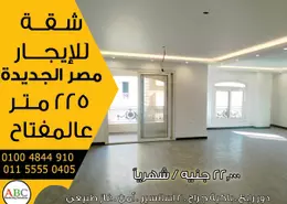 شقة - 3 غرف نوم - 3 حمامات للايجار في العريش - الهرم - حي الهرم - الجيزة