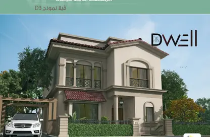 Villa - 3 Bedrooms - 4 Bathrooms for sale in Madinaty - Cairo