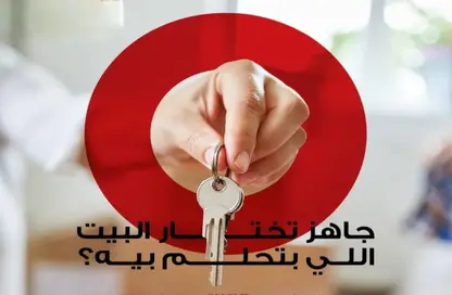 شقة - 3 غرف نوم - 2 حمامات للبيع في الحي المتميز - مدينة بدر - القاهرة