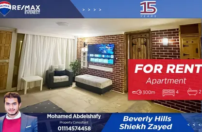 Apartment - 4 Bedrooms - 2 Bathrooms for rent in One 16 - Sheikh Zayed Compounds - Sheikh Zayed City - Giza