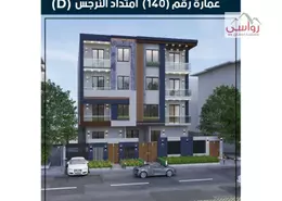 شقة - 3 غرف نوم - 2 حمامات للبيع في النرجس الجديدة - مدينة القاهرة الجديدة - القاهرة