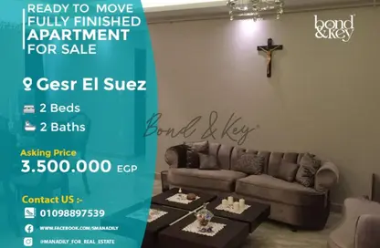 Apartment - 2 Bedrooms - 2 Bathrooms for sale in Gesr Al Suez St. - Roxy - Heliopolis - Masr El Gedida - Cairo