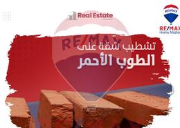شقة - 4 غرف نوم - 2 حمامات for للبيع in شارع المشاية - المنصورة - محافظة الدقهلية