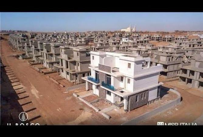 8279351 - صورة العقار 3