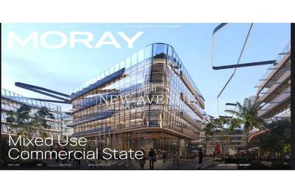 Office Space - Studio - 1 Bathroom for sale in Moray - North Teseen St. - The 5th Settlement - New Cairo City - Cairo