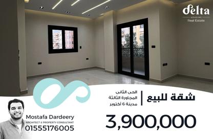 Apartment - 3 Bedrooms - 3 Bathrooms for sale in 2nd District - 6 October City - Giza
