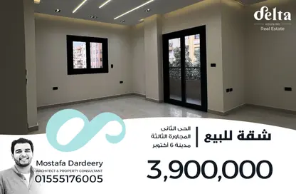 شقة - 3 غرف نوم - 3 حمامات للبيع في الحي الثاني - مدينة 6 أكتوبر - الجيزة