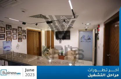مساحات مكتبية - استوديو - 1 حمام للايجار في بيزنس بلاس - شارع التسعين الشمالي - التجمع الخامس - مدينة القاهرة الجديدة - القاهرة