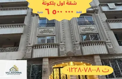 شقة - 3 غرف نوم - 3 حمامات للبيع في شارع الشهيد محمود حسونه - ميدان تريومف - النزهة - القاهرة