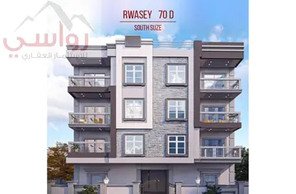 Apartment - 3 Bedrooms - 2 Bathrooms for sale in Bait Alwatan - The 5th Settlement - New Cairo City - Cairo