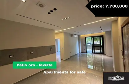 شقة - 2 غرف نوم - 2 حمامات للبيع في الباتيو اورو - كمبوندات التجمع الخامس - التجمع الخامس - مدينة القاهرة الجديدة - القاهرة