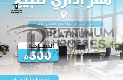 Half Floor - Studio for sale in Sporting - Hay Sharq - Alexandria