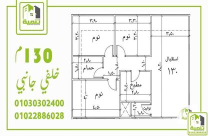 شقة - 3 غرف نوم - 2 حمامات للبيع في البوابة الثالثة - منقرع - حدائق الاهرام - الجيزة