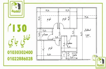 شقة - 3 غرف نوم - 2 حمامات للبيع في حدائق الاهرام - الجيزة