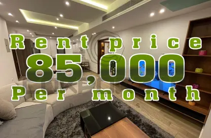 Apartment - 2 Bedrooms - 2 Bathrooms for rent in Lake View Residence - 5th Settlement Compounds - The 5th Settlement - New Cairo City - Cairo