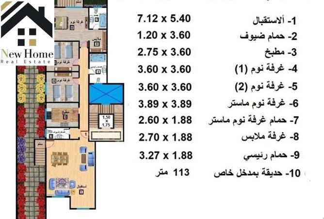 8405301 - Property Image 2