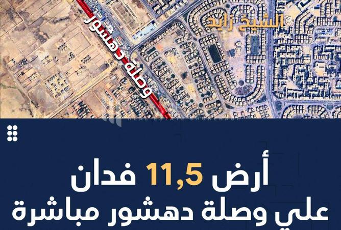 8416925 - Property Main Image