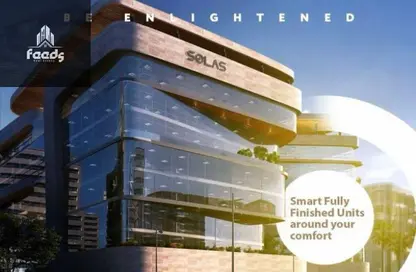 مساحات مكتبية - استوديو للبيع في سولاس - الحى المالى - العاصمة الإدارية الجديدة - القاهرة