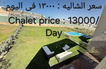Chalet - 3 Bedrooms - 4 Bathrooms for rent in Fouka Bay - Qesm Marsa Matrouh - North Coast