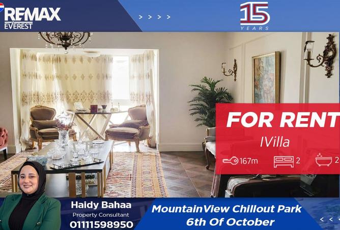 8329953 - الصورة الرئيسية للعقار