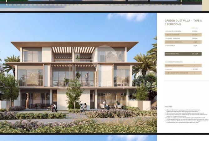 8228461 - صورة العقار 2