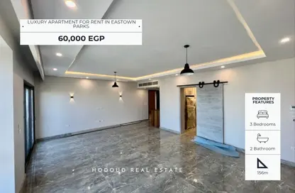 Apartment - 3 Bedrooms - 2 Bathrooms for rent in Eastown - 5th Settlement Compounds - The 5th Settlement - New Cairo City - Cairo