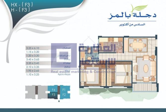 8407490 - Property Image 2